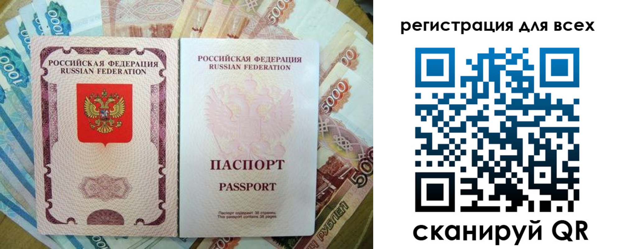 форма 3 в Челябинске