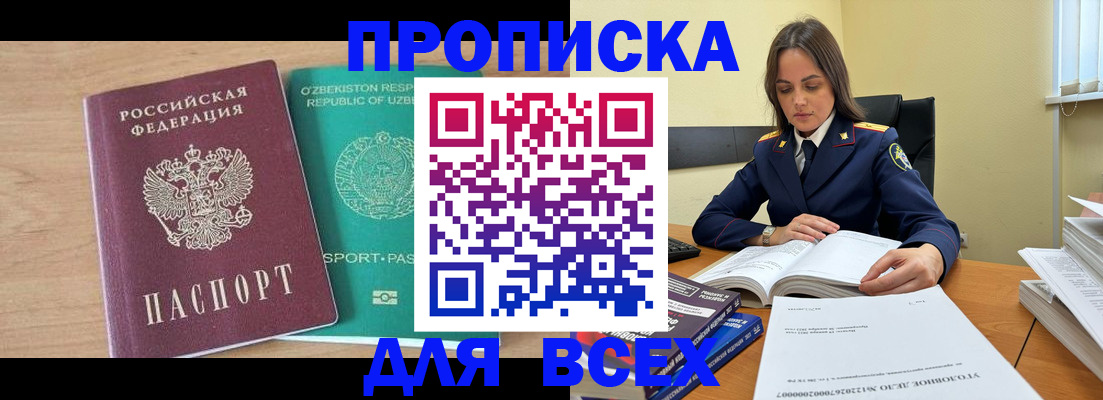 регистрация для дет. сада в Челябинске